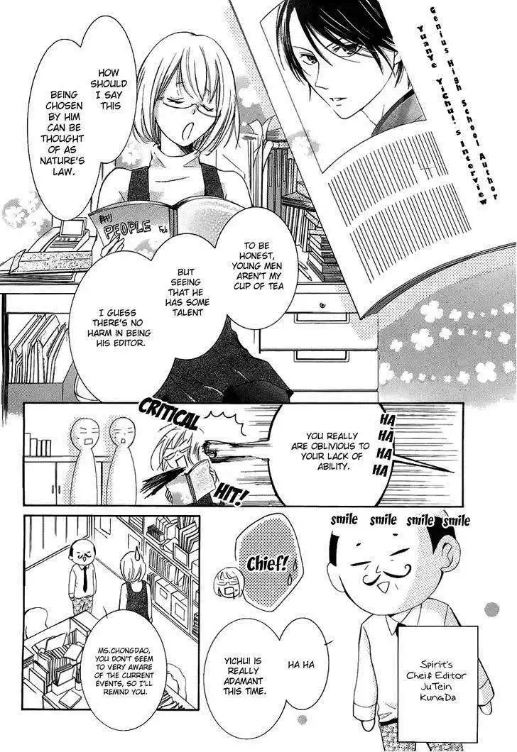 Pen Saki ni Syrup Chapter 1 9